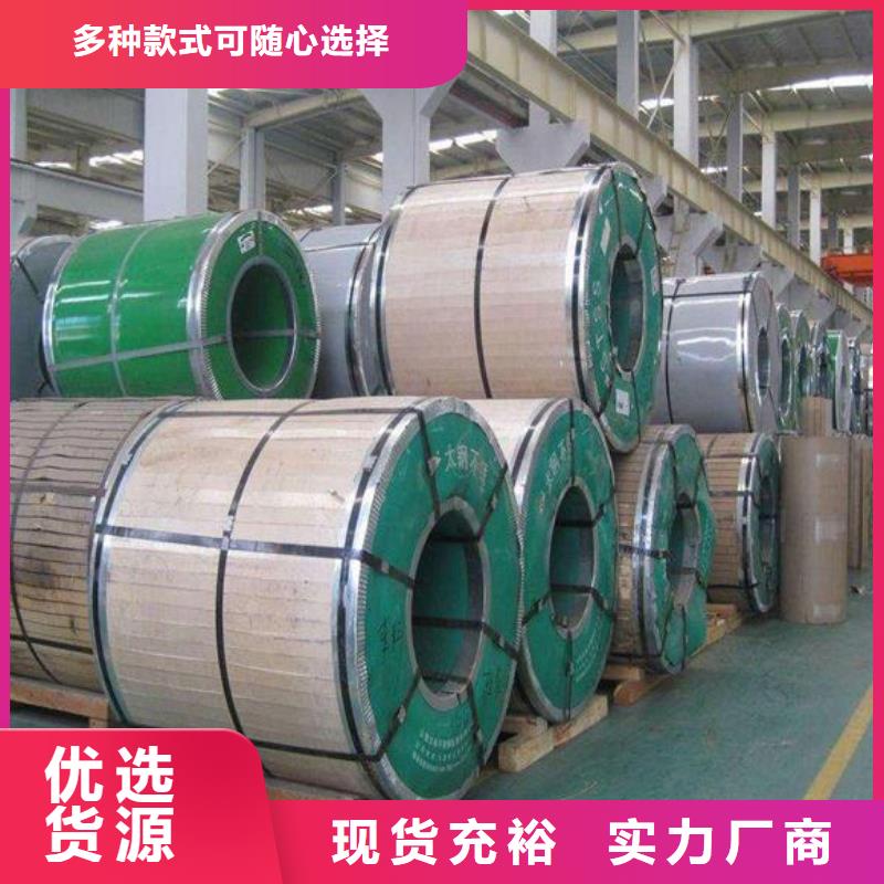 不銹鋼板304不銹鋼管廠家全品類現貨您身邊的廠家