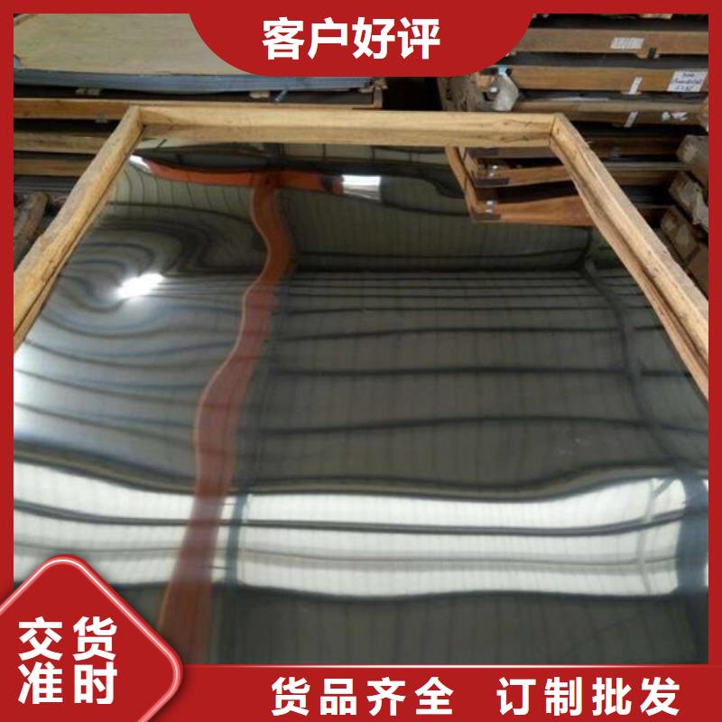 不銹鋼板不銹鋼板價格歡迎來電咨詢專注生產制造多年