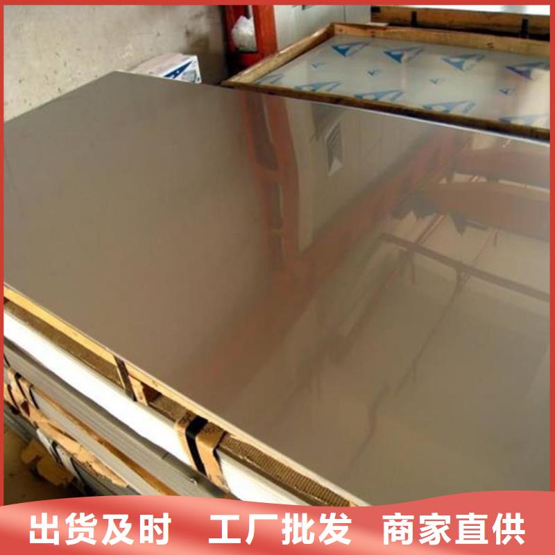 ?不銹鋼板不銹鋼板價格量少也做同城服務商