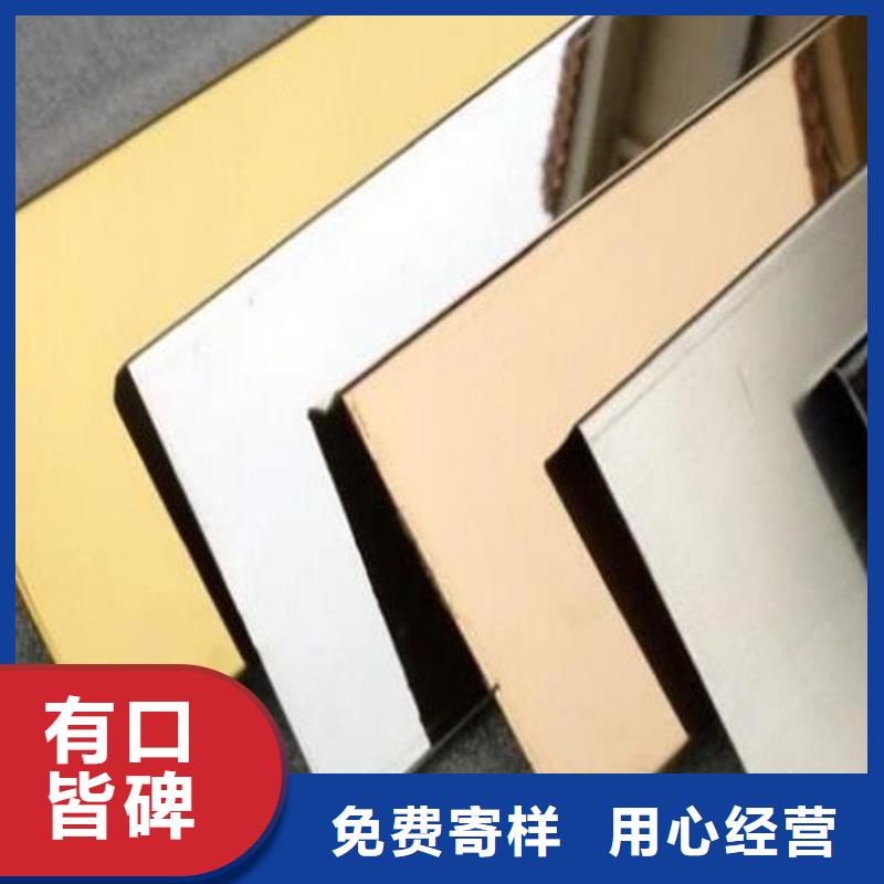 【不銹鋼板】-316L不銹鋼板價(jià)格專業(yè)供貨品質(zhì)管控拒絕差價(jià)