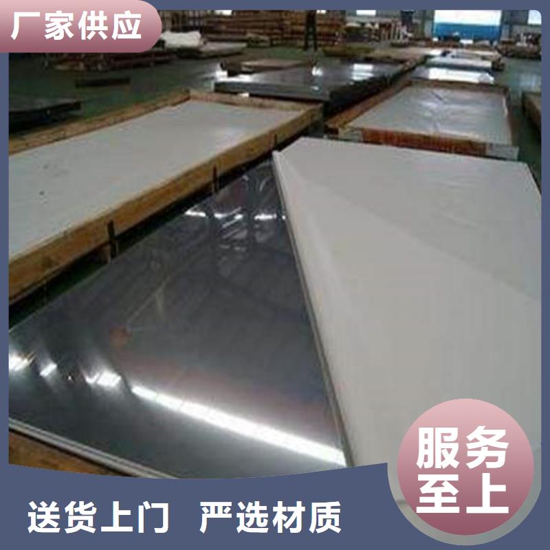 不锈钢板310S不锈钢板安装简单源头厂家来图定制
