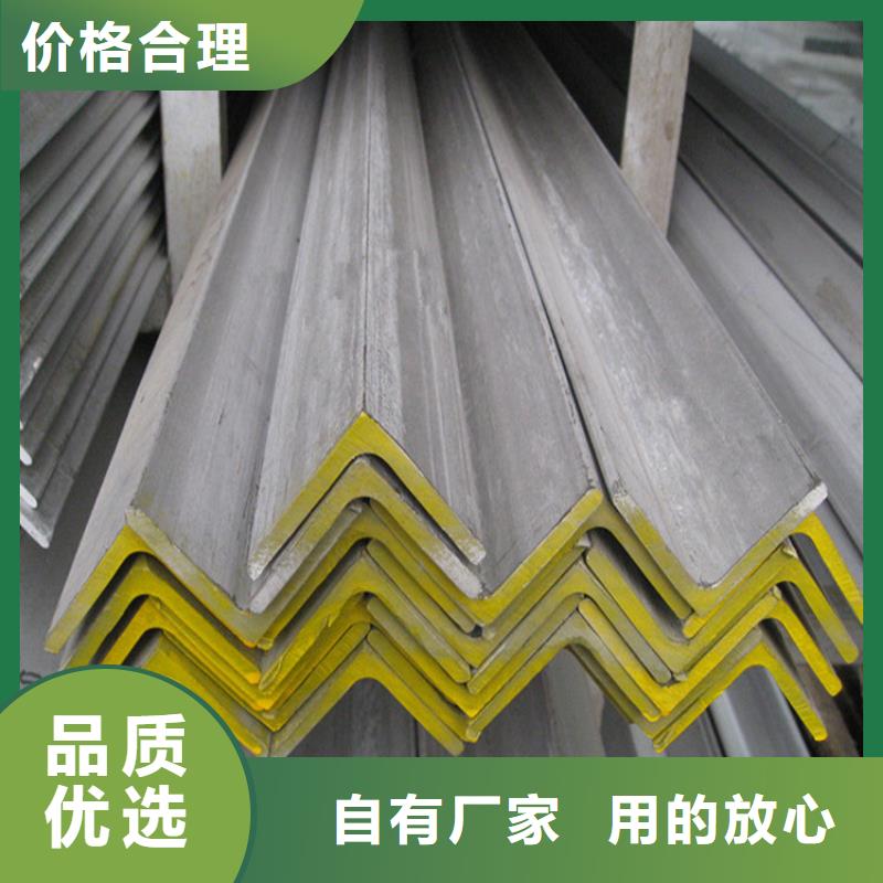 不銹鋼角鋼_310S不銹鋼板打造好品質當地公司