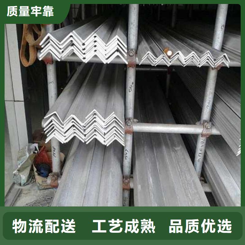 【不銹鋼角鋼】不銹鋼板廠家一站式服務(wù)值得買