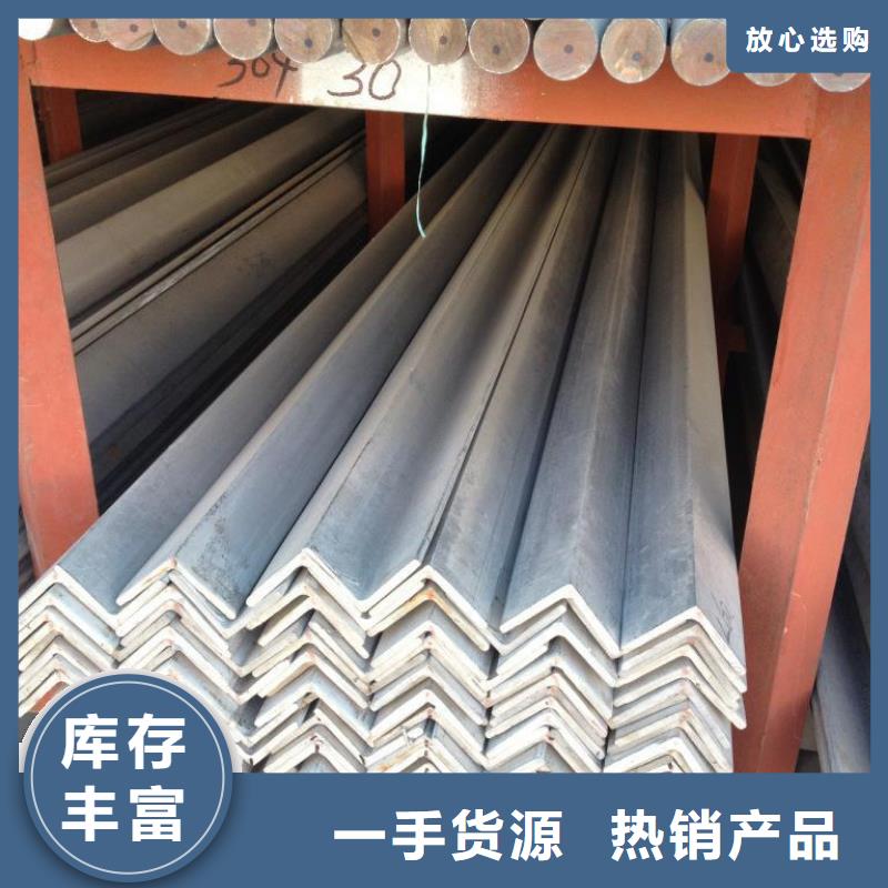 不銹鋼角鋼-不銹鋼板廠家現貨供應質量三包