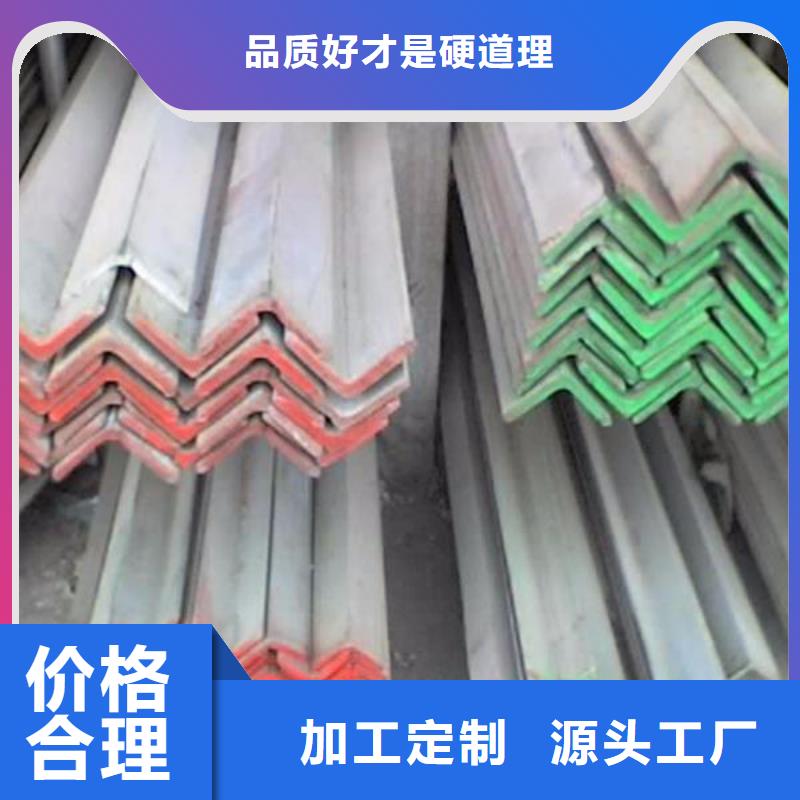 不銹鋼角鋼310S不銹鋼板實(shí)力優(yōu)品本地制造商