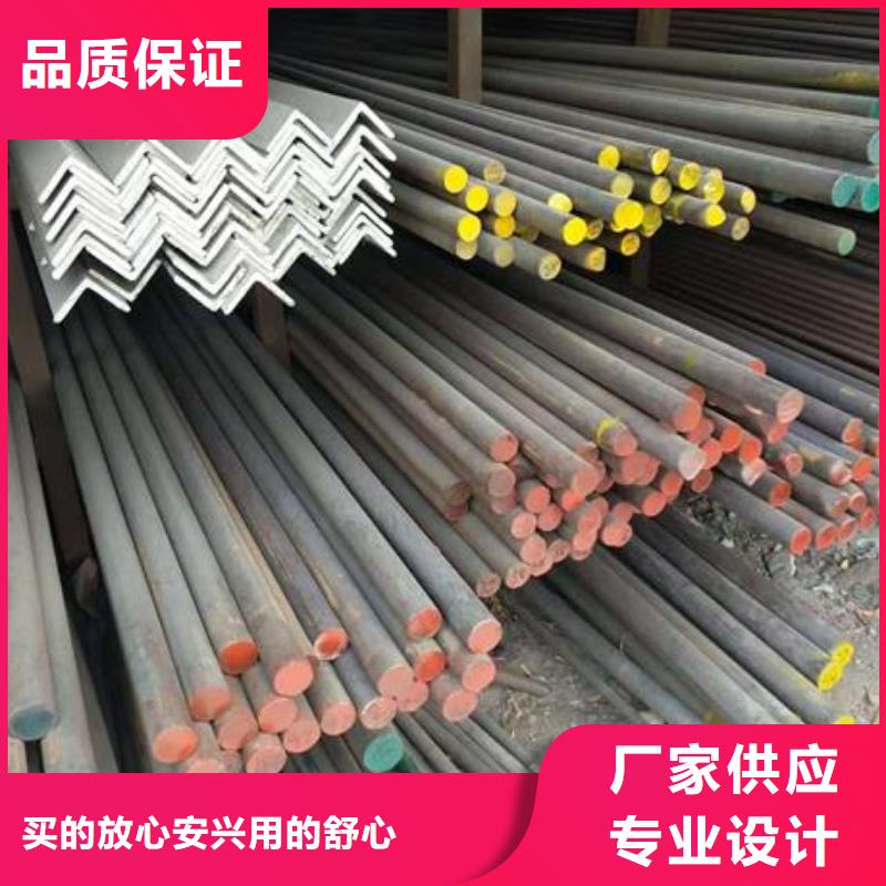 【不锈钢角钢】_不锈钢板价格随到随提量大从优