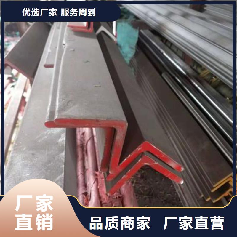 不銹鋼角鋼【不銹鋼板價格】懂您所需好廠家有擔當