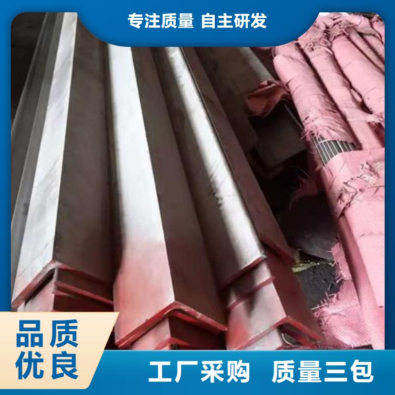 不銹鋼角鋼【不銹鋼板價格】源頭工廠量大優(yōu)惠從源頭保證品質