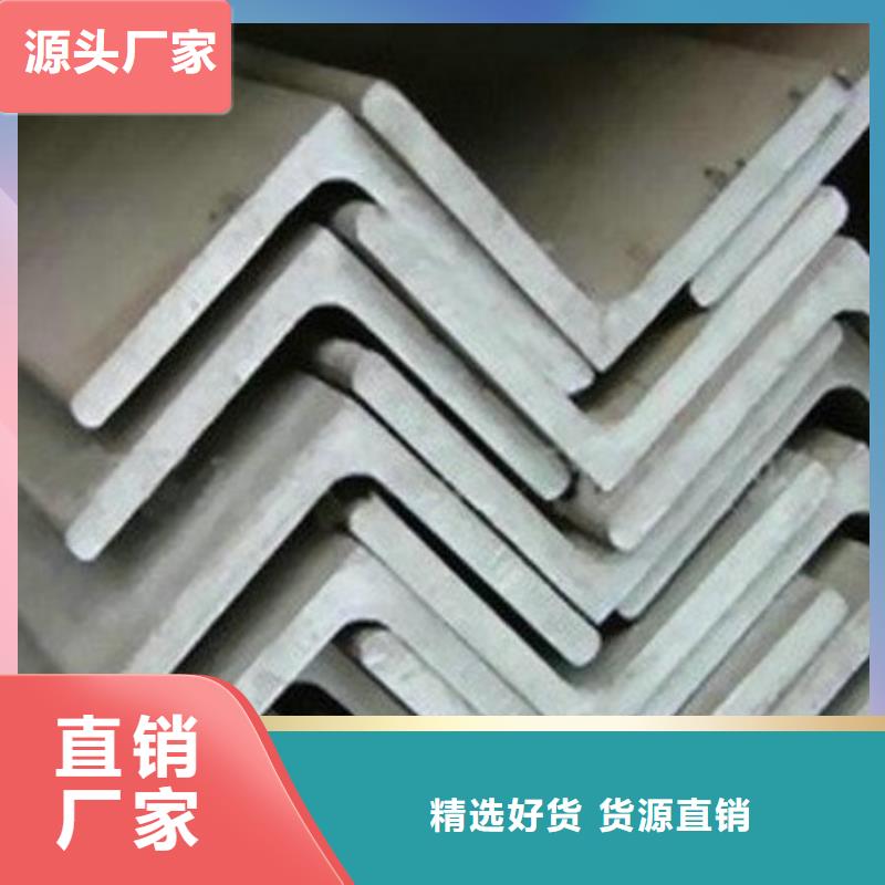 【不銹鋼角鋼310S不銹鋼板訂購】廠家直銷