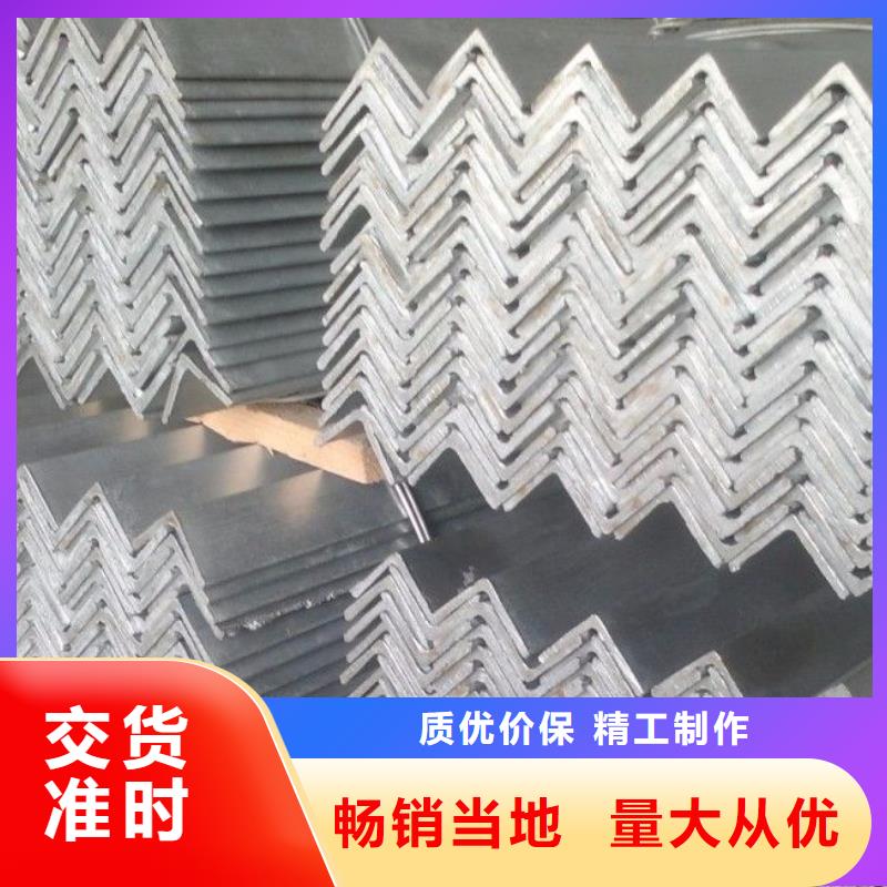 不銹鋼角鋼不銹鋼板價格價格實在甄選好廠家