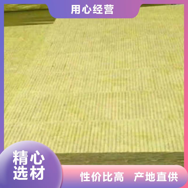 巖棉板,像塑管海量貨源廠家直銷貨源充足