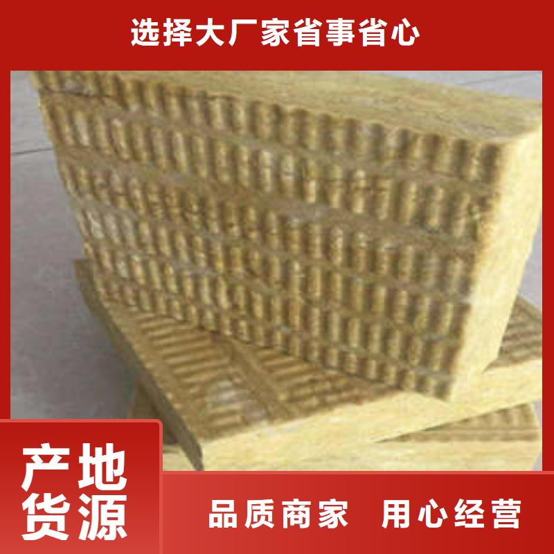巖棉板一手價格本地品牌