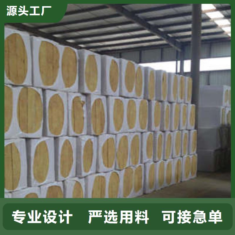 巖棉板巖棉管真材實料加工定制實力廠家直銷