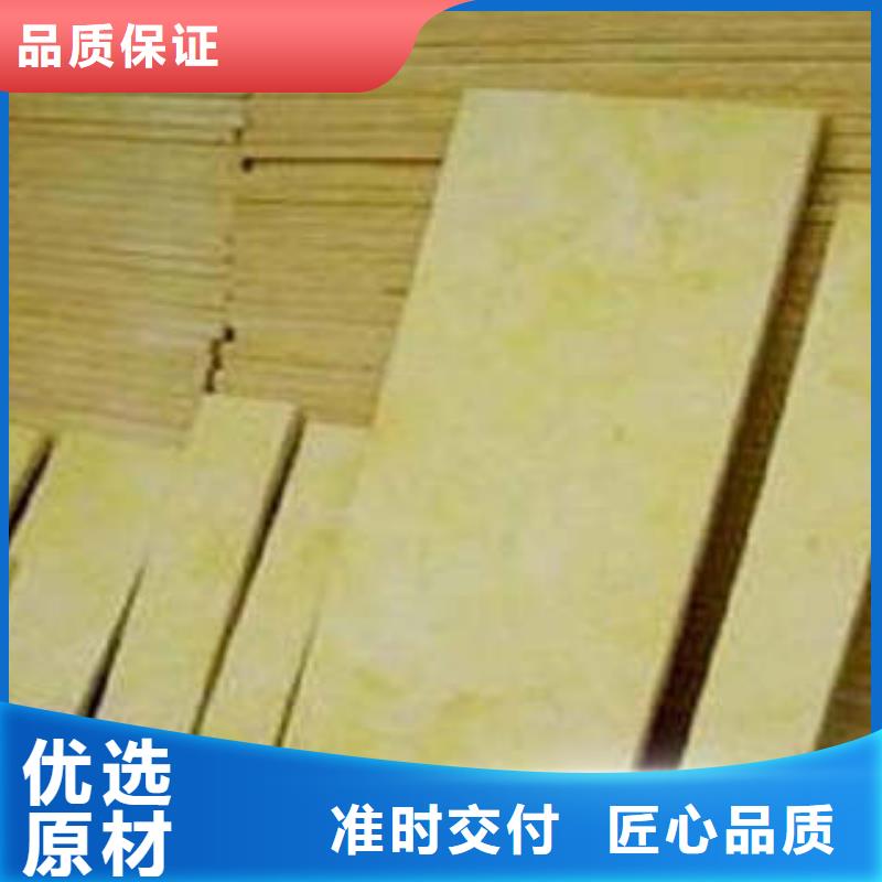 巖棉板【巖棉管】高質(zhì)量高信譽(yù)實(shí)力廠商