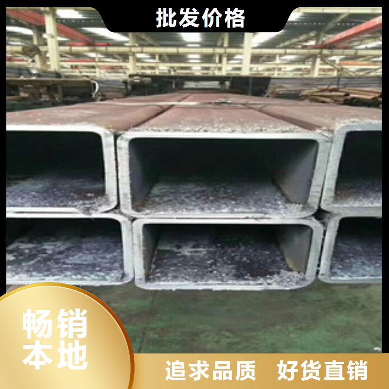 方矩管無縫方鋼管多種場景適用支持拿樣