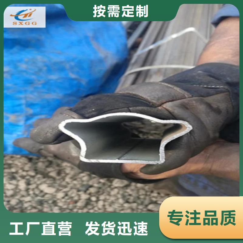 異型管無縫異型管滿足客戶所需廠家直銷供貨穩(wěn)定
