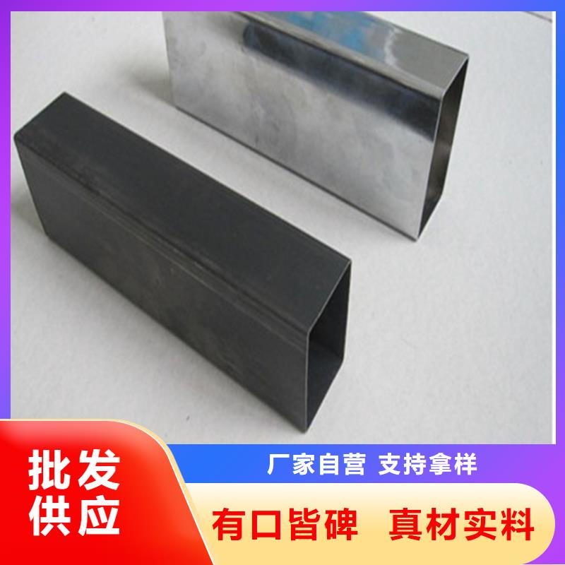 方管矩形管現(xiàn)貨銷售規(guī)格齊全