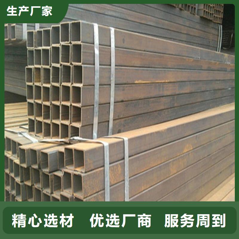 方管矩形管敢與同行比質(zhì)量選擇我們沒(méi)錯(cuò)