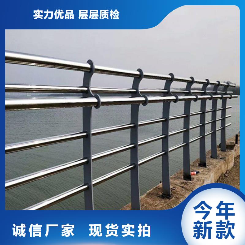 【護欄】無縫方管貨品齊全誠信商家服務熱情