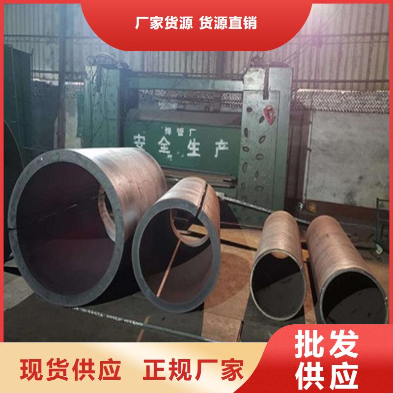 【焊管20#無縫鋼管質量無憂】源頭把關放心選購
