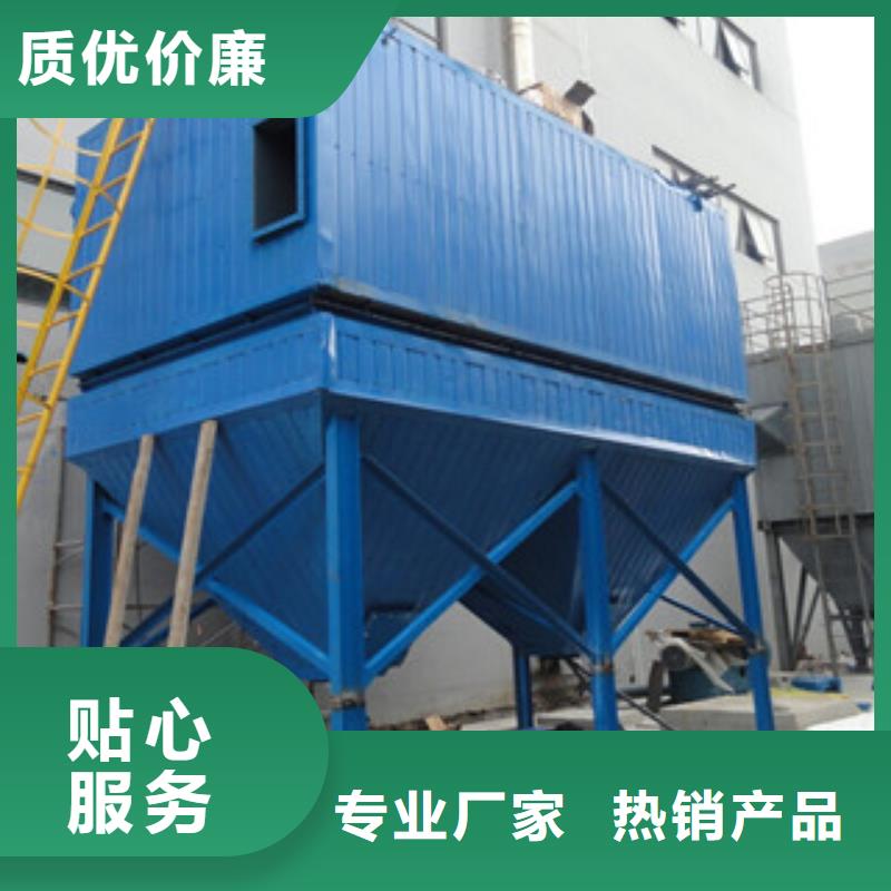 除塵器-【工業布袋除塵器】貨源穩定誠信經營
