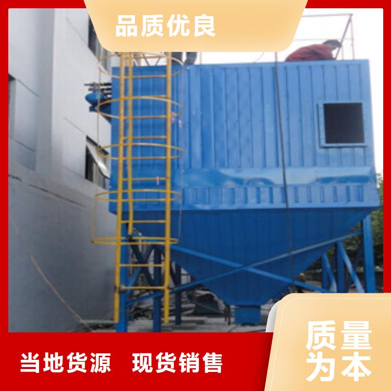 除塵器濾筒除塵器自產(chǎn)自銷品質(zhì)服務(wù)