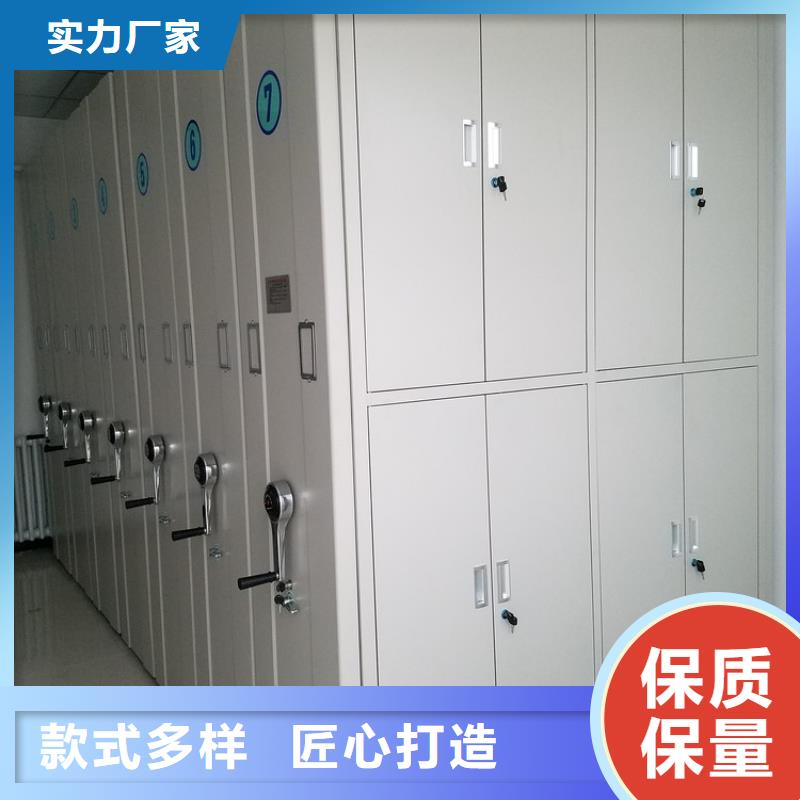 密集柜,卷宗柜拒絕差價本地貨源