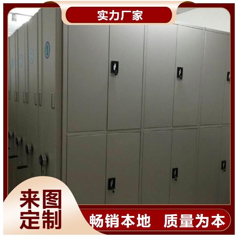 密集柜檔案室資料柜貨源直供同城生產(chǎn)商