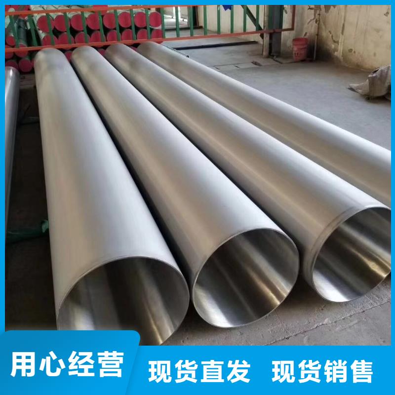 不銹鋼衛(wèi)生管全國(guó)配送同行低價(jià)貨源穩(wěn)定