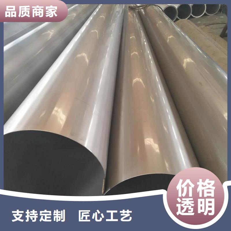 不銹鋼裝飾管放心購(gòu)買(mǎi)實(shí)力優(yōu)品可定制
