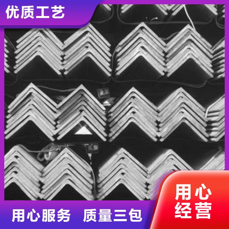 角鋼良心廠家誠信廠家多年經驗值得信賴