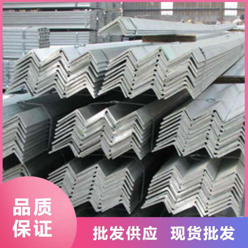 不銹鋼角鋼品質(zhì)保證貨源穩(wěn)定產(chǎn)地工廠