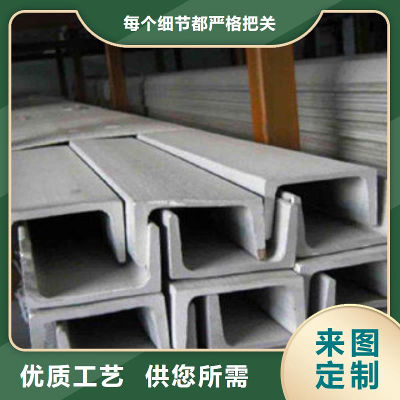 槽鋼售后無憂產品優良用心做好細節