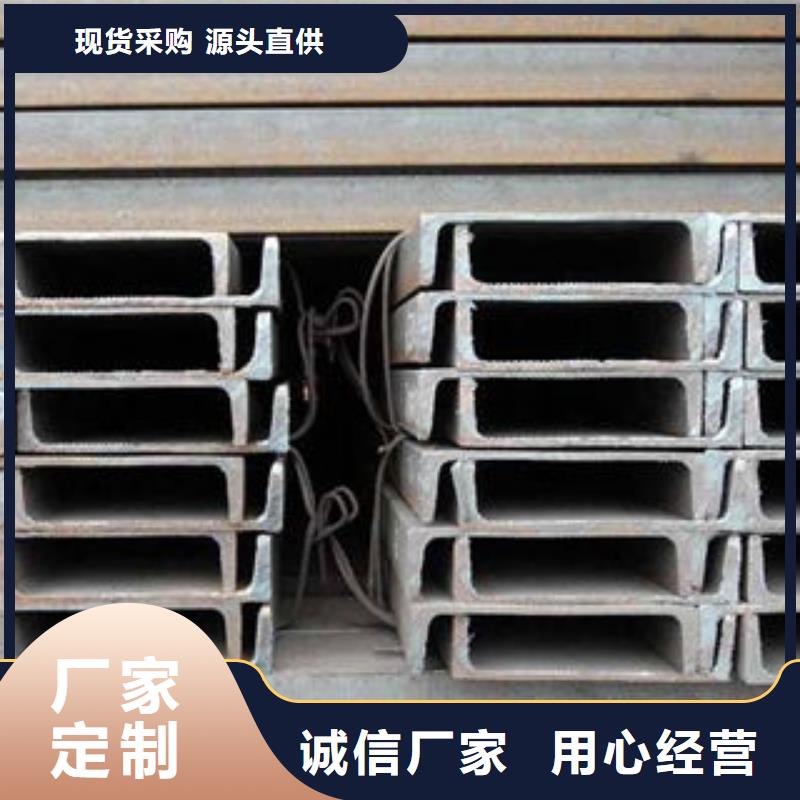 不銹鋼槽鋼定制有口皆碑同城供應商