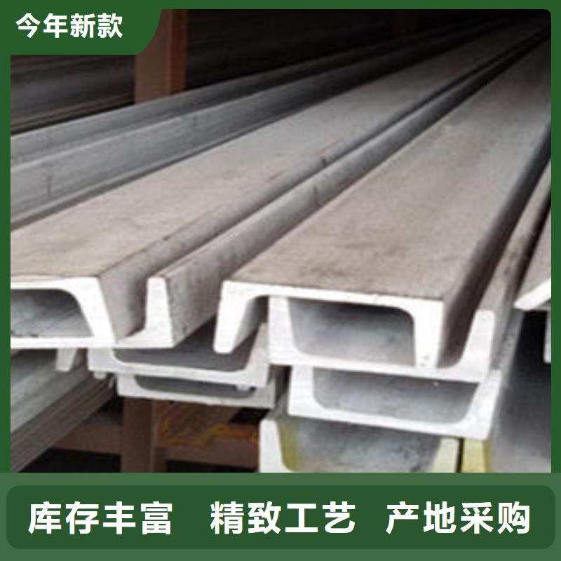不銹鋼槽鋼供應(yīng)源頭直供來(lái)圖定制