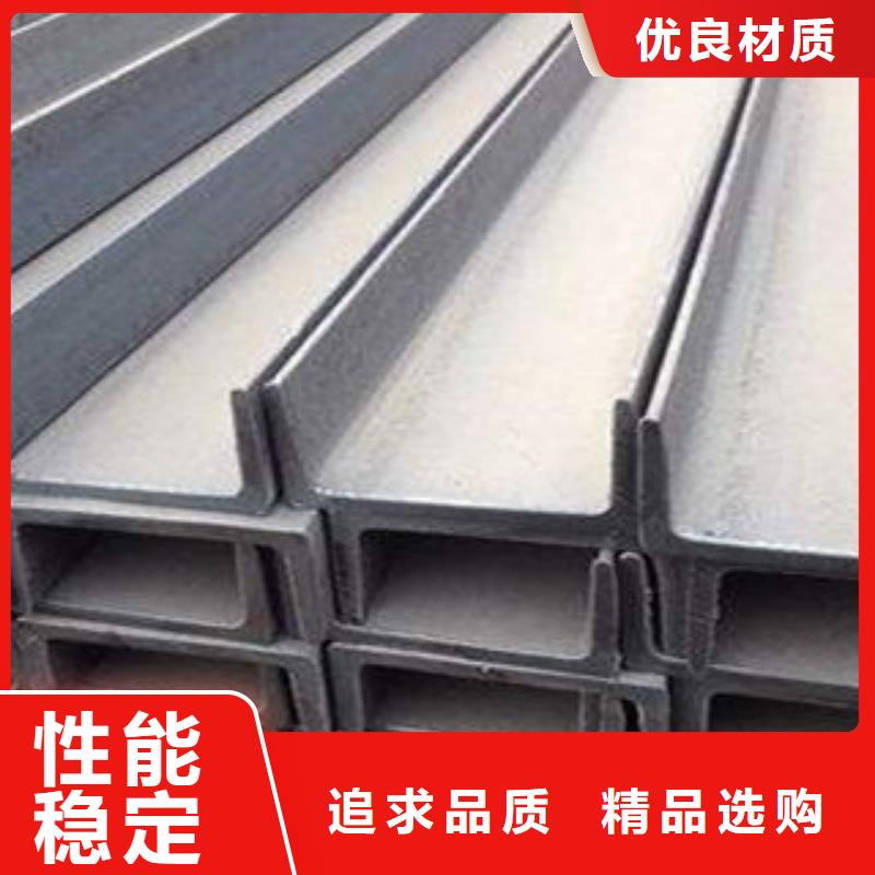 不銹鋼槽鋼產(chǎn)品介紹發(fā)貨及時(shí)可定制