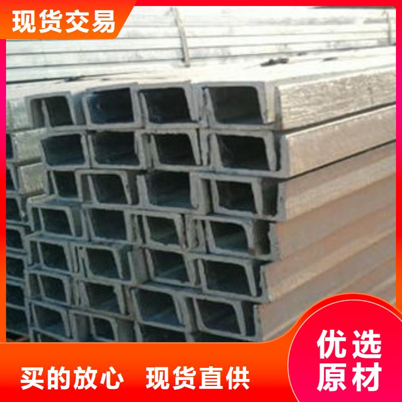 不銹鋼槽鋼價格優惠48小時發貨當地品牌
