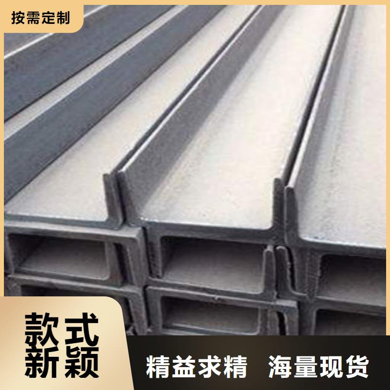 槽鋼定制量少也做實拍展現