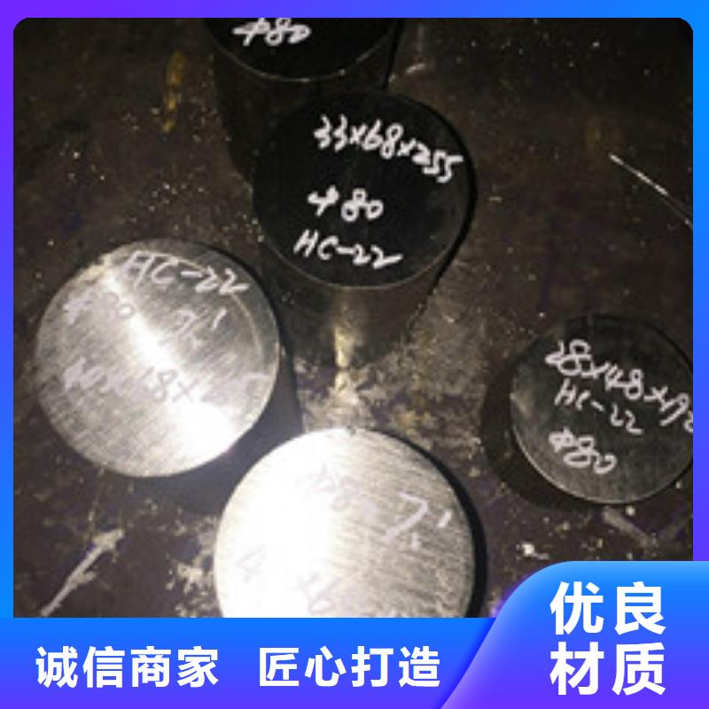 【鎳基圓鋼】_材料質量層層把關產(chǎn)品細節(jié)參數(shù)