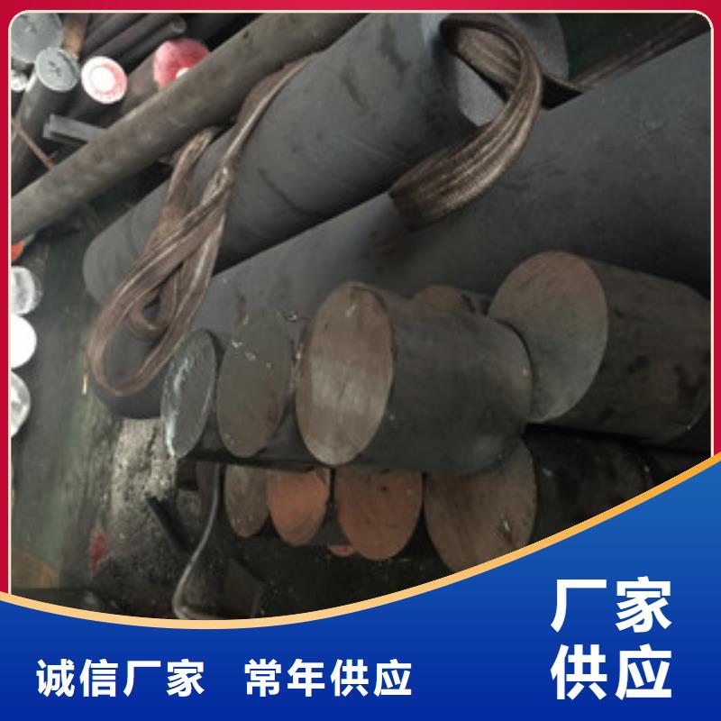 【镍基圆钢】价格质优价廉本地服务商
