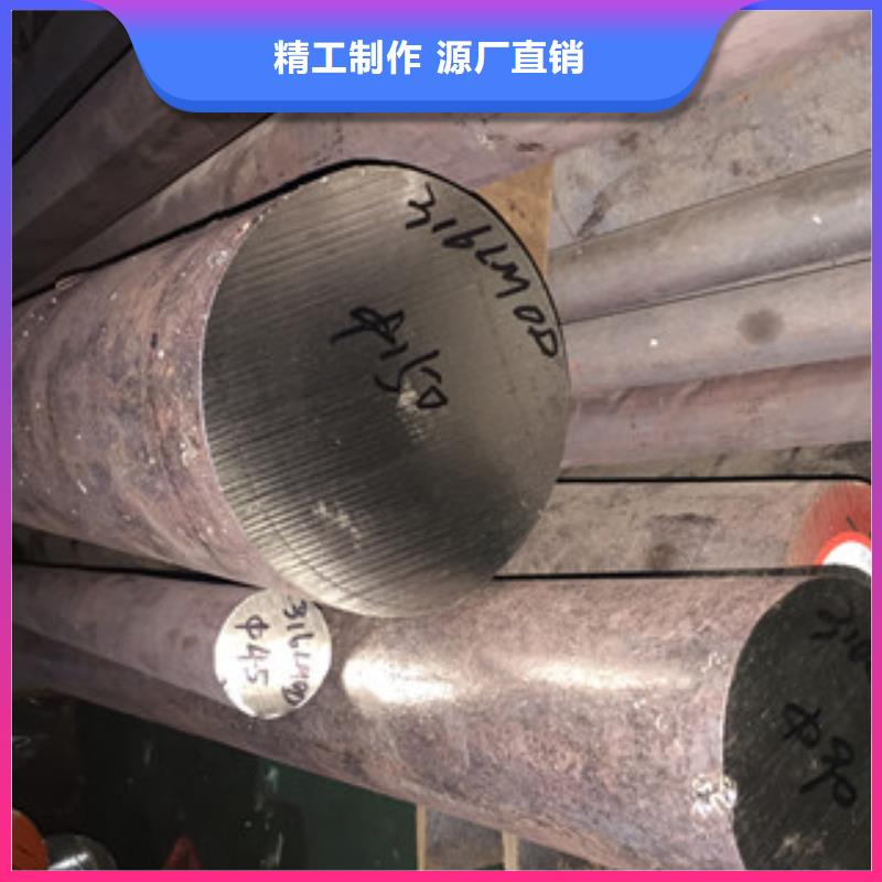鎳基圓鋼_鋼管海量庫存當地服務商