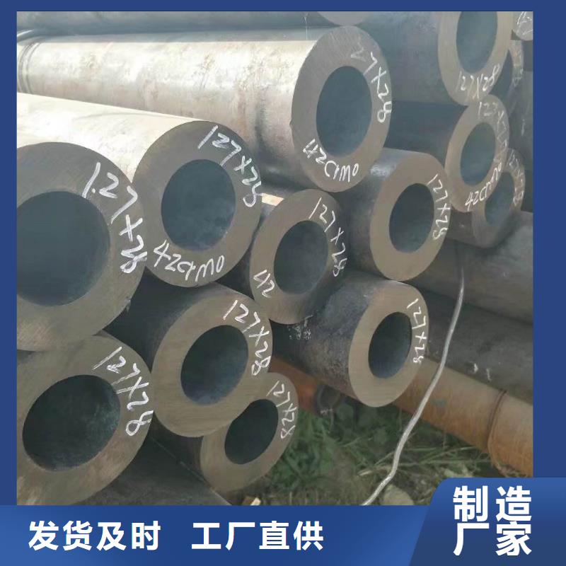 無縫合金鋼管,高溫安心購海量庫存