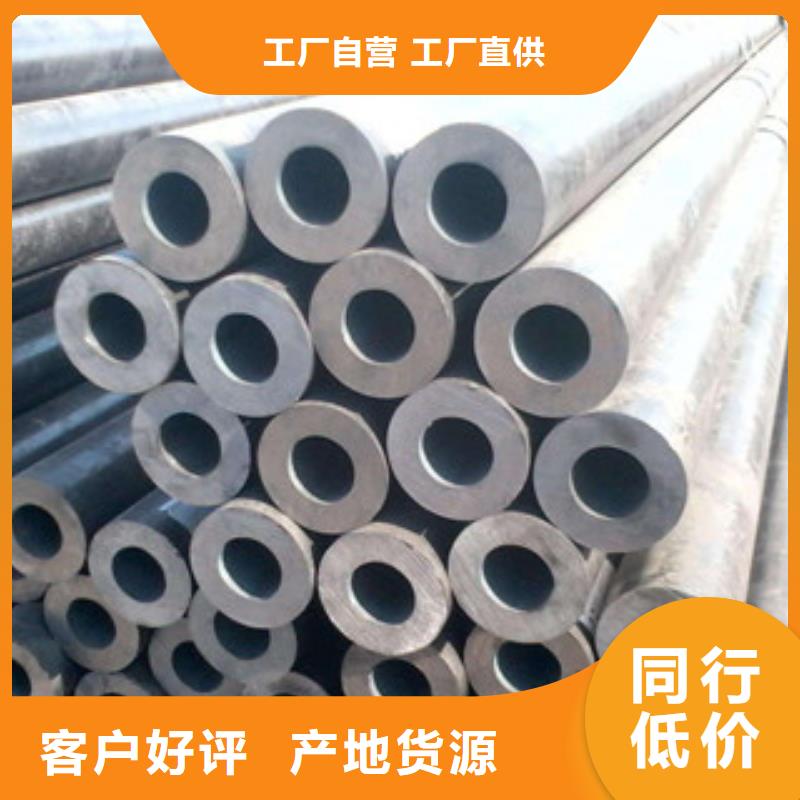 無縫合金鋼管-鎳基合金免費回電同城廠家