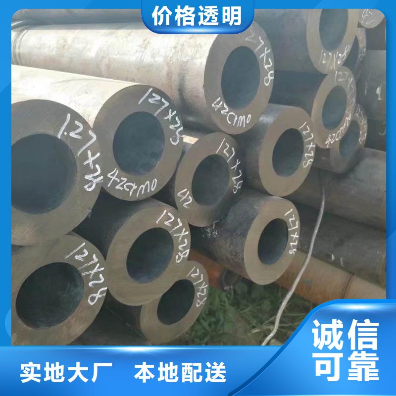 【無縫合金鋼管鎳基合金海量庫存】品質(zhì)服務誠信為本