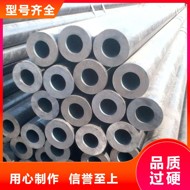 無縫合金鋼管材料廠家精選同城品牌