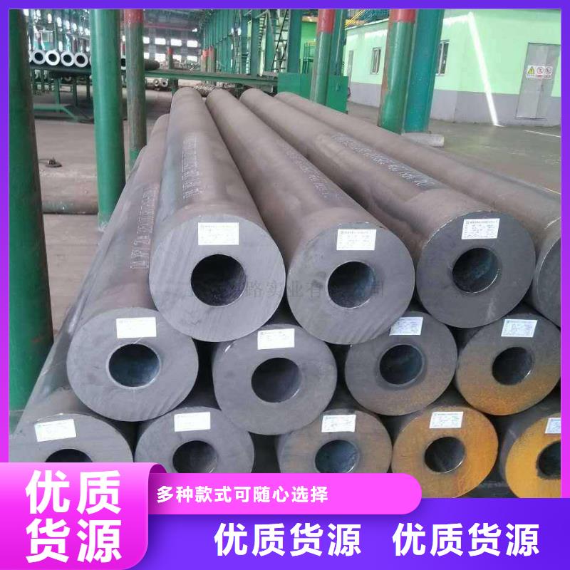 【無縫合金鋼管棒材款式新穎】廠家精選