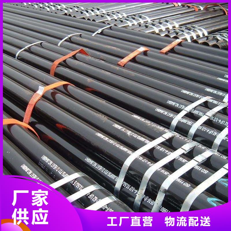 無縫合金鋼管_材料老品牌廠家用的放心