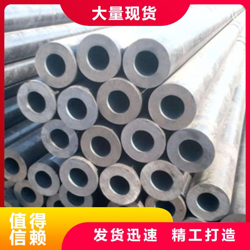 无缝合金钢管,管类产品实拍同城生产商