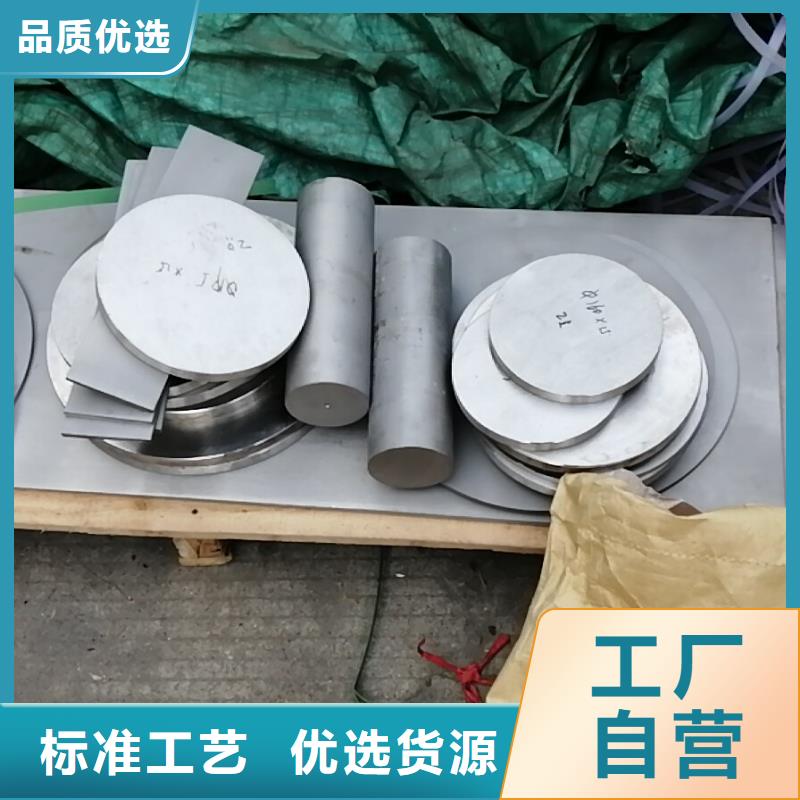 鎳基鋼板高溫材料款式多樣24小時下單發貨