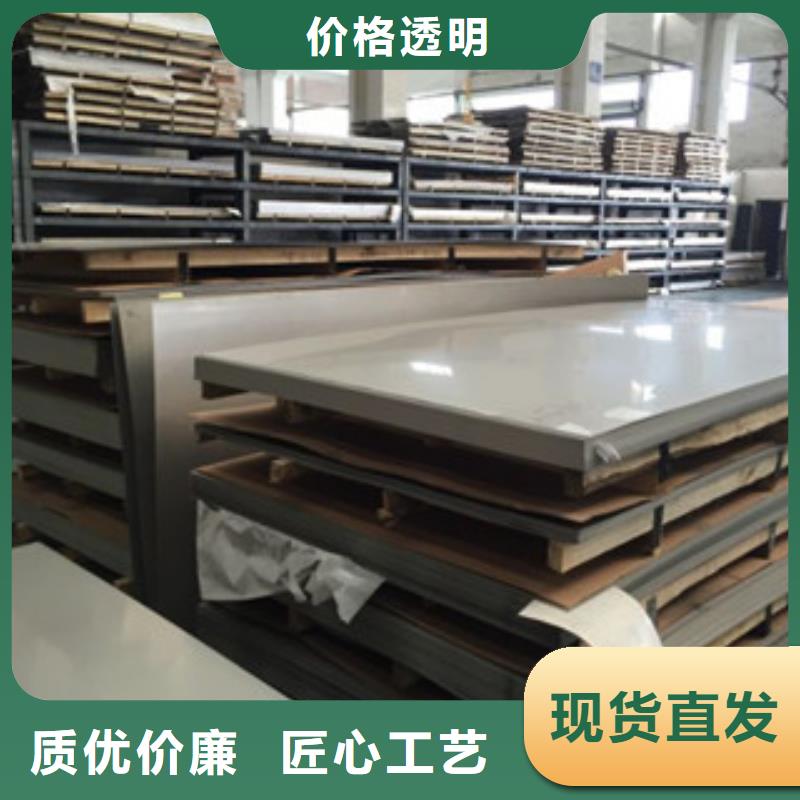 鎳基鋼板管類多種工藝當?shù)刎浽?> </div>
              <div   id=